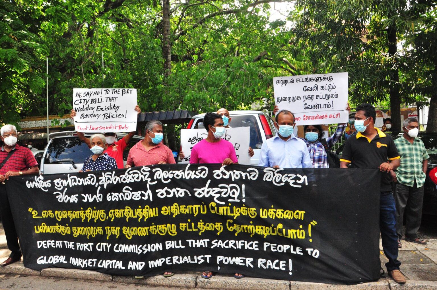 The FSP Protest Against The Port City Bill That Violates Peoples Rights ...