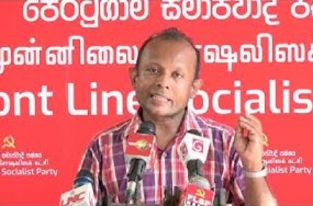 Prime Minister Ranil blames FLSP
