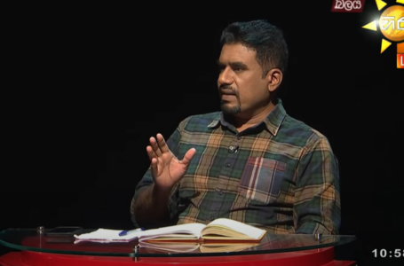 දුමින්ද නාගමුව සහෝදරයා – හිරු බලය වැඩසටහන 09-10-2025<br>සම්පූර්ණ වැඩසටහන – Link