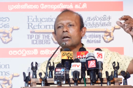 “අධ්‍යාපන ප්‍රතිසංස්කරණ : දුටු-නොදුටු පැති” සම්මන්ත්‍රණය අදහස් දැක්වීම – පුබුදු ජයගොඩ සහෝදරයා