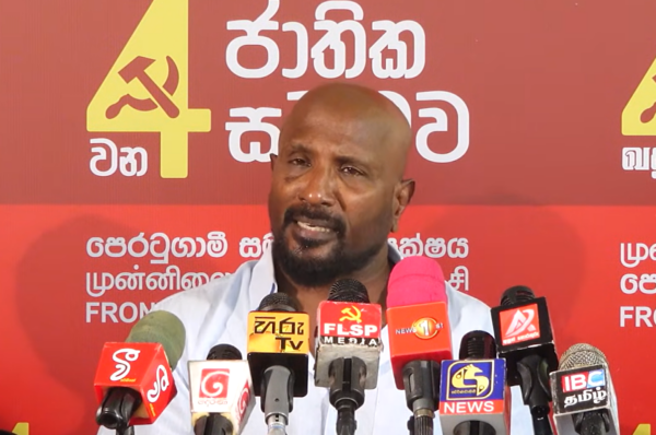 පෙරටුගාමී සමාජවාදී පක්ෂයේ 4 වන ජාතික සමුළුව දැනුම්දීම- කුමාර් ගුණරත්නම් සහෝදරයා.