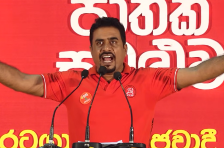 පෙරටුගාමී සමාජවාදී පක්ෂයේ 4 වැනි ජාතික සමළුවේ සමුළු දේශනය : දුමින්ද නාගමුව සහෝදරයා