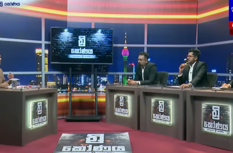 LIVE ත්‍රිකෝණය –  පුබුදු ජයගොඩ – සියත රුපවාහිනී සංවාදය