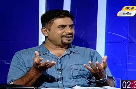 නාඩිය දේශපාලන වැඩසටහන දුමින්ද නාගමුව සමග