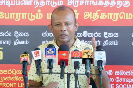 
මුදල් අමාත්‍යාංශයේත් මහ බැංකුවේත්ප්‍රශ්න ගොඩක්