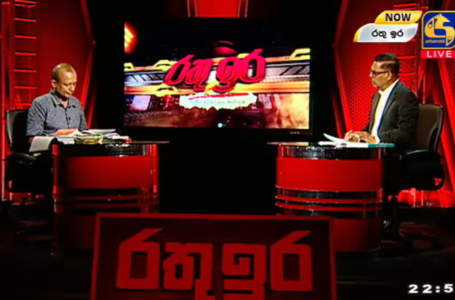 රතු ඉර රූපවාහිණී වැඩසටහන – පුබුදු ජයගොඩ සහෝදරයා සමඟ